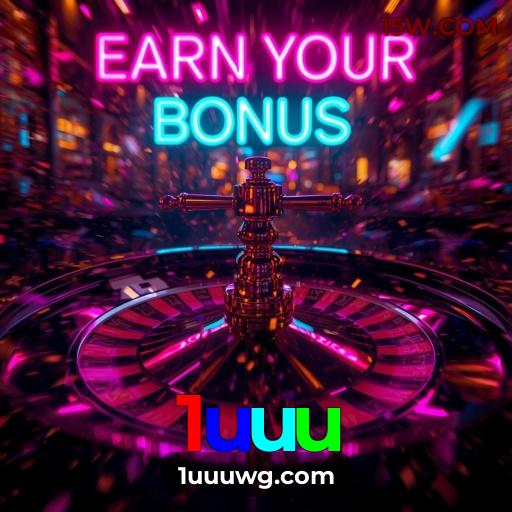 Aplicativo móvel 1uuu para iOS e Android